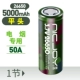 Батарея, 5000mah, 1