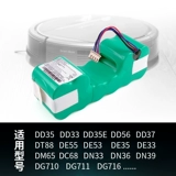 Восемь -год -не магазин 13 Colors Cobos Sweeper Battery Battery DD55 56DN33 36 39 DE55 DT88 аксессуары