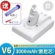 Белая батарея, 3000mah