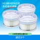 [Xiaomi K10] 3 фильтровные элементы [H12 уровня HEPA Filter]