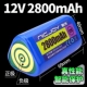 12v, 2800mah