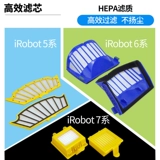 I Robot-529 620 770 Роботизированные аксессуары