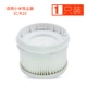 Xiaomi 1c/k10 Vacuum Filter Element (1 установка)