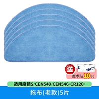 [Волшебное зеркало S/CEN540/546/CR120] Старые модели 5 кусочков магических наклеек 10 штук