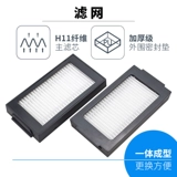 Подходит для робота для подметания и мытья полов Xiaomi Mijia 2PRO, аксессуары для подметального робота, швабра с боковой щеткой, основной фильтр с роликовой щеткой