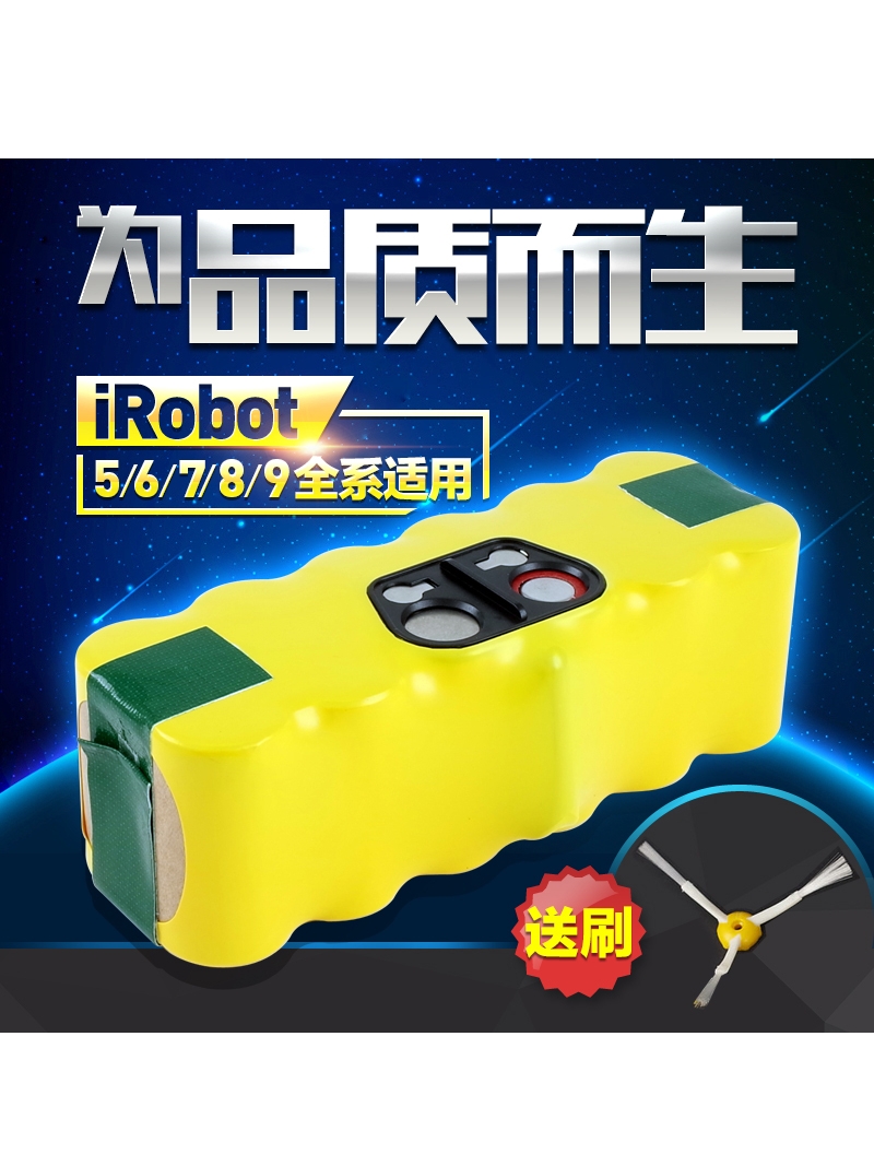 Applicable Irobot880 Robot 528 Battery Roomba529 601 620 780 Sweeper 650 980