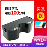 Подходит для Kobos Dowe S -Sweeper Batteries DT85 G/83/87 Crystal DN650 Робот