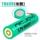 18650 (применимо к JW7620, один конец положительного и отрицательного полюсного отрицательного полюса)