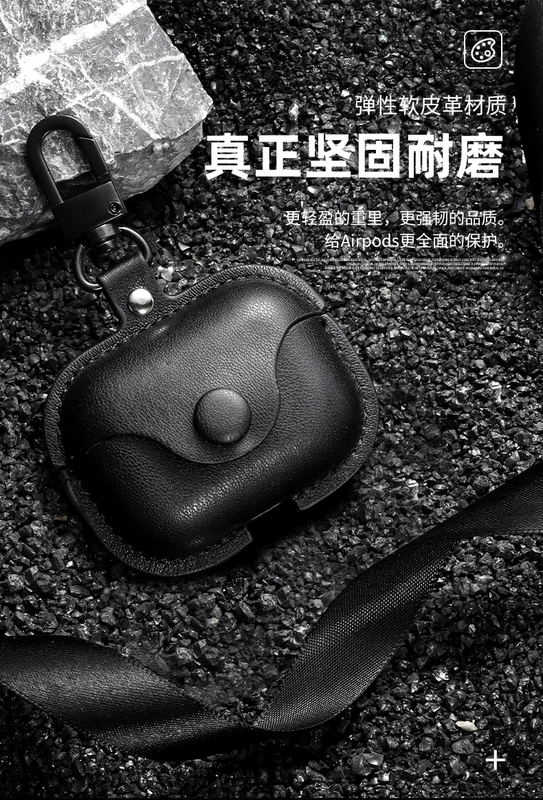 [Leather style] Bao da bảo vệ Airpodspro thế hệ thứ hai Bao da airpods thế hệ 3 Bao da tai nghe bluetooth không dây Apple thế hệ 3 chống bụi và chống rơi vỏ hộp bảo vệ đơn giản phụ kiện lưu trữ phụ kiện dây chống thất lạc - Phụ kiện MP3 / MP4