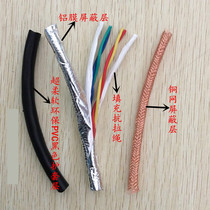 Flexible drag chain shielded signal control cable TRVSP0 3 square 3 5 6 7 12 14 14 20 20