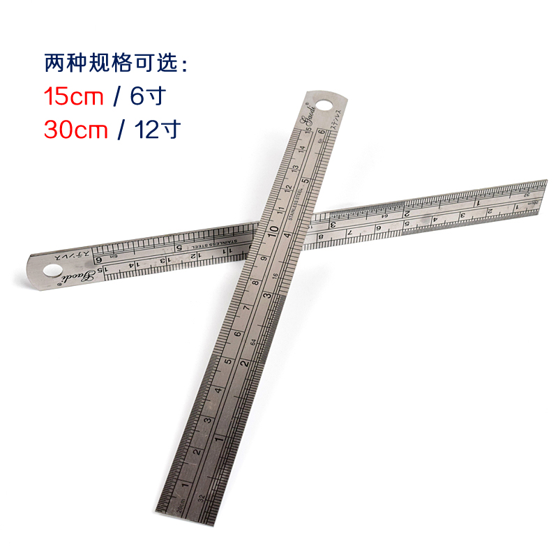 Stainless steel ruler hardware tool measuring tool steel ruler steel ruler 15cm 30cm measuring tool