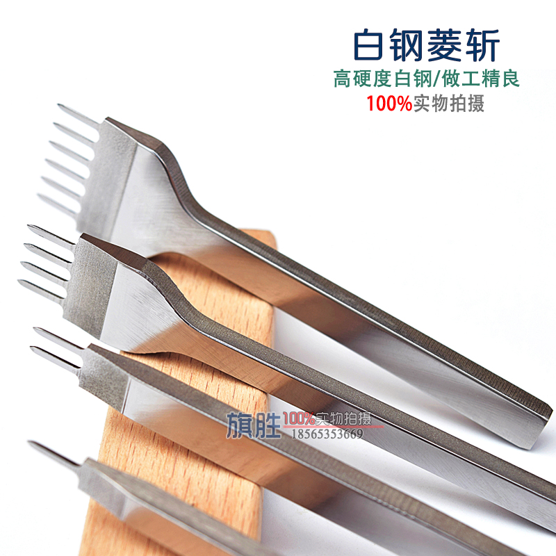 DIY white steel diamond chop punch hole sewing leather graft tanning sewing tool handmade cowhide tool leather art leather