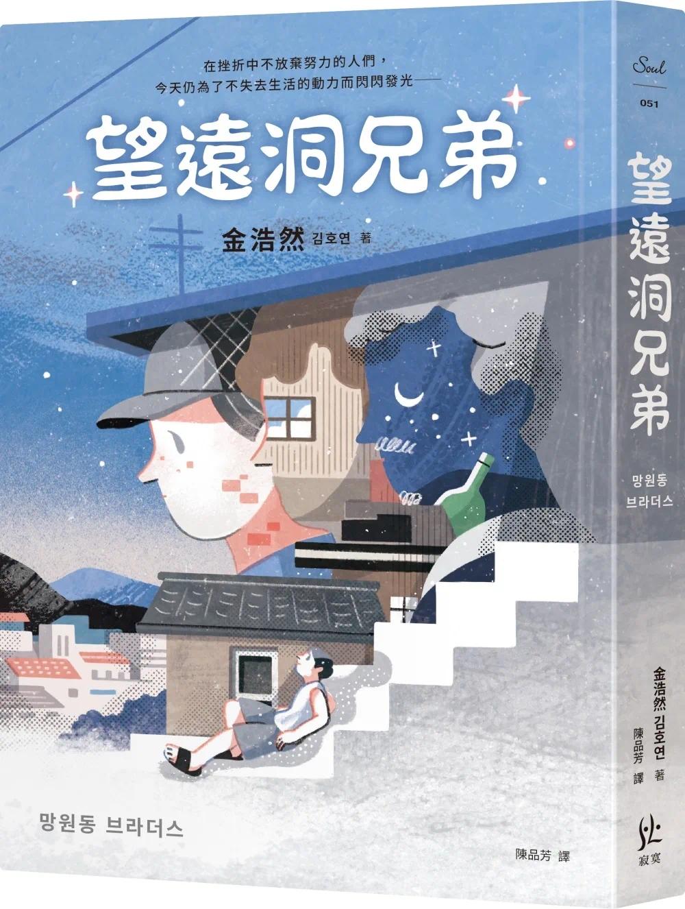古龍　小説　陸小鳳伝奇 陸小鳳伝奇（古龍／阿部敦子（訳））』 投票ページ | 復刊ドットコム