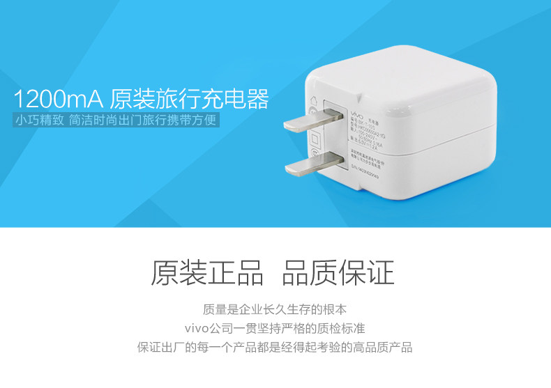 chargeur VIVO pour téléphones BBK BBK - Ref 1291271 Image 8