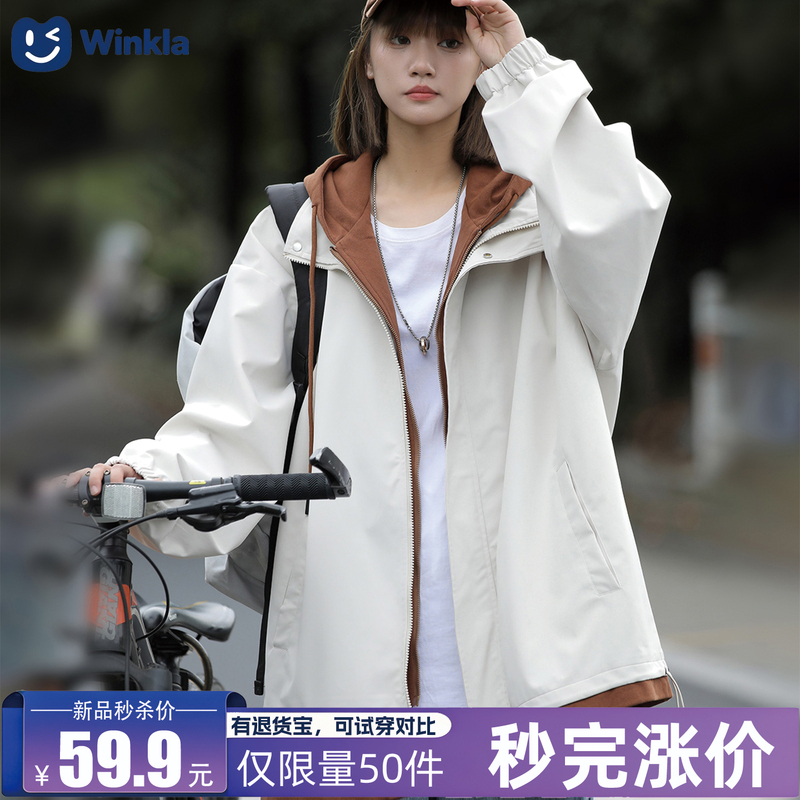 Winkla Level 4 Waterproof and Windproof Faux Two-Piece Hooded Jacket for Men, Autumn Color-Block Hood with Gold-Plated Zipper and Drawstring Coat Winkla Level 4 Waterproof and Windproof Faux Two-Piece Hooded Jacket for Men, Autumn Color-Block Hood with Gold-Plated Zipper and Drawstring Coat