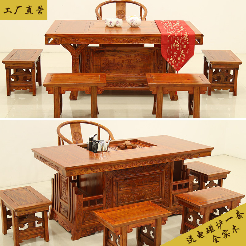 Warring States General Taiwan Tea Table Tea Room Kung Fu Tea Table and Chair Combination Antique Chinese Elm All Solid Wood Tea Table Tea Ceremony Table