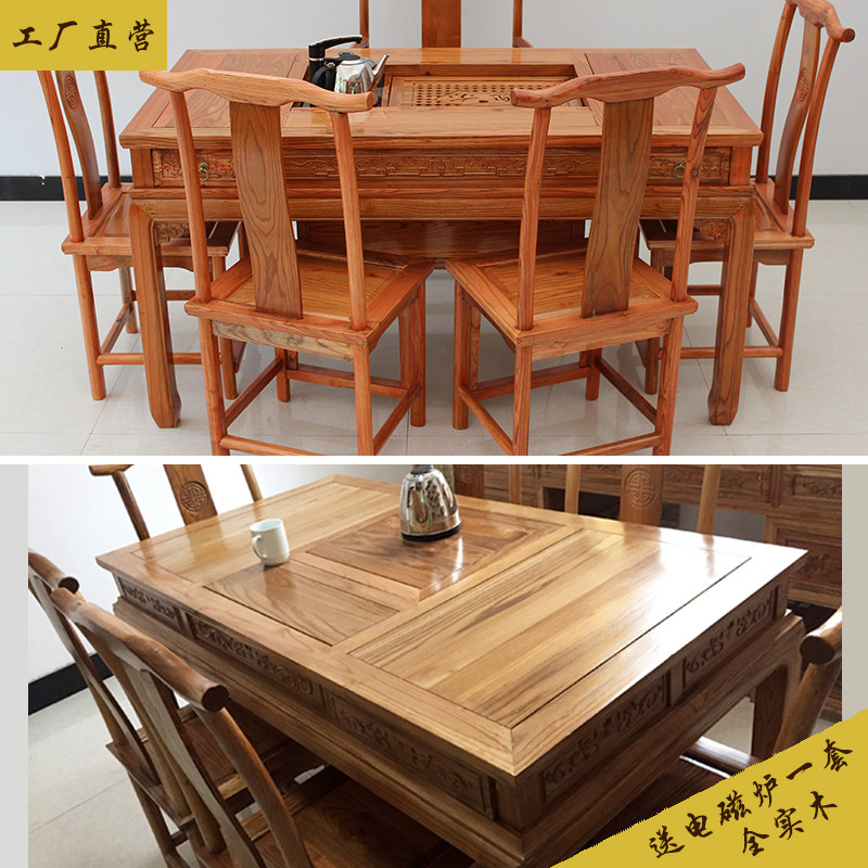 Antique all solid wood tea table tea table southern elm Chinese classical furniture kung fu dining table tea table and chair combination dual-use