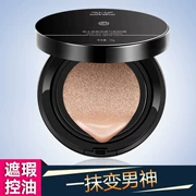 Maifudi Men Air Cushion BB Cream Khỏa thân Trang điểm Che giấu Mụn In Trang điểm Kem dưỡng ẩm Liquid Liquid Color Natural Makeup Cosmetics