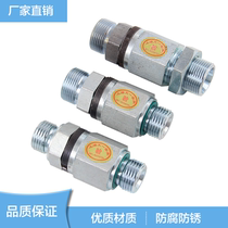 24 degree card sleeve straight through partition ball bearing rotary joint 360 back rotation hydraulic high pressure Parker DG107