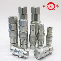 Butt welding hot melt machine sanitation vehicle construction machinery loader Bobcat sliding machine injection injection plane hydraulic quick joint