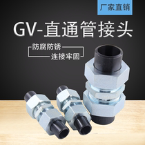 STAUFF Sidford GV interchange straight-through transition hydraulic tubing welded pipe joints welding heavy-duty high-pressure carbon steel