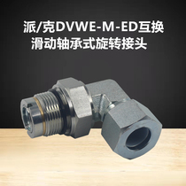 Pickle Standard DVWE20SMED Sliding Bearing Rotary Joint Elbow Metric Tooth Hydraulic 360 Degree Rotation