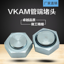 Parker standard VKAM pipe end plug EO24 degree DKO rotating nut oil plug metric thread O-ring seal screw