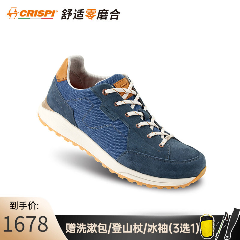(Home focus on minus 30) crispi spring autumn outdoor light anti-slip abrasion resistant and breathable climbing hiking shoes men and women