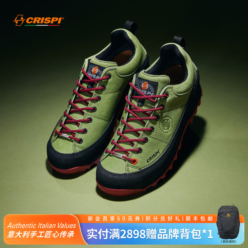 Crispi Monaco Spring and Summer New Leather Waterproof and Non-Slip Outdoor Low-Top Hiking and Mountaineering Shoes for Men and Women Monaco Crispi Monaco Spring and Summer New Leather Waterproof and Non-Slip Outdoor Low-Top Hiking and Mountaineering Shoes for Men and Women Monaco