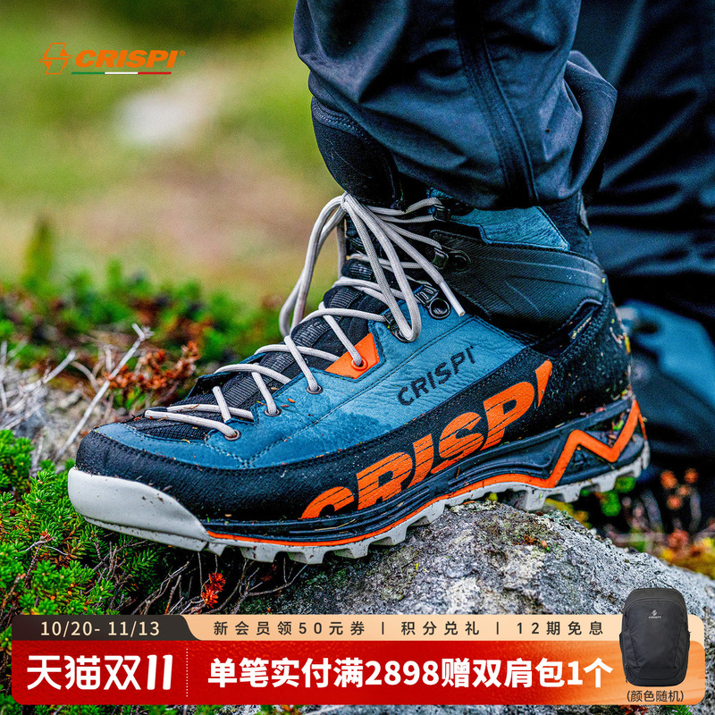 Crispi Autumn and Winter Waterproof Non-Slip High-Top Hiking Shoes Mountaineering Shoes Boots for Men and Women Dragon Attiva Bp Gtx Crispi Autumn and Winter Waterproof Non-Slip High-Top Hiking Shoes Mountaineering Shoes Boots for Men and Women Dragon Attiva Bp Gtx