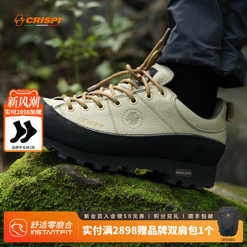 Crispi Autumn and Winter Outdoor Waterproof and Non-Slip Hiking and Mountaineering Shoes for Men and Women Monaco Low Gtx Crispi Autumn and Winter Outdoor Waterproof and Non-Slip Hiking and Mountaineering Shoes for Men and Women Monaco Low Gtx
