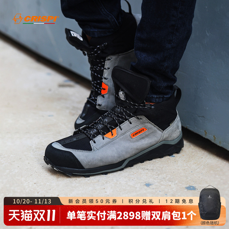 Crispi Italian Outdoor Waterproof and Non-Slip Lightweight Hiking and Mountaineering Shoes for Men and Women, Big Dragon Attiva Gtx Crispi Italian Outdoor Waterproof and Non-Slip Lightweight Hiking and Mountaineering Shoes for Men and Women, Big Dragon Attiva Gtx
