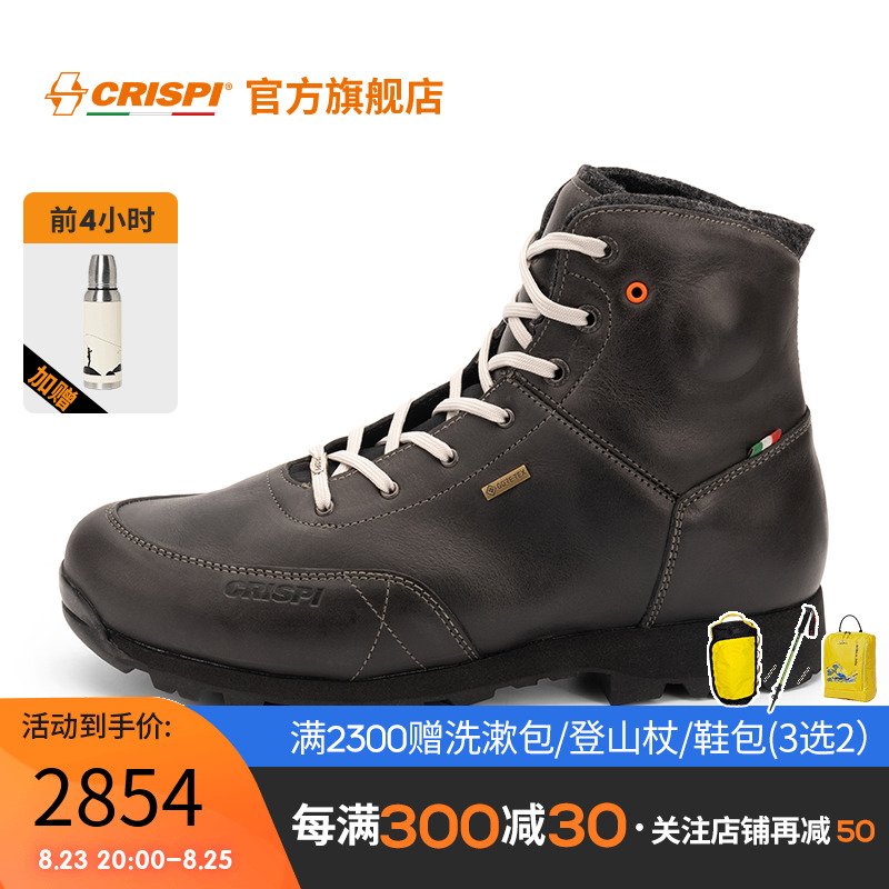 (Home focus on minus 50) New products CRISPI outdoor non-slip warm hiking hiking shoes men's autumn and winter