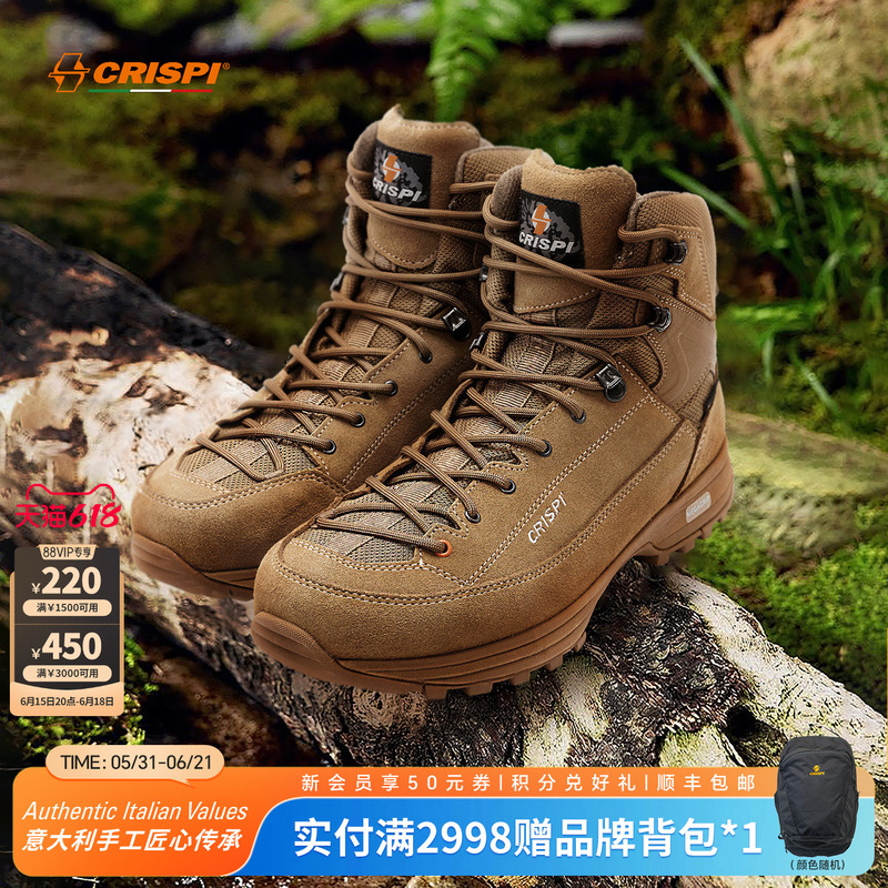 Crispi Spring and Summer Avenue Men's and Women's Outdoor Waterproof Non-Slip Spring and Summer High-Top Hiking and Mountaineering Shoes and Boots Away High