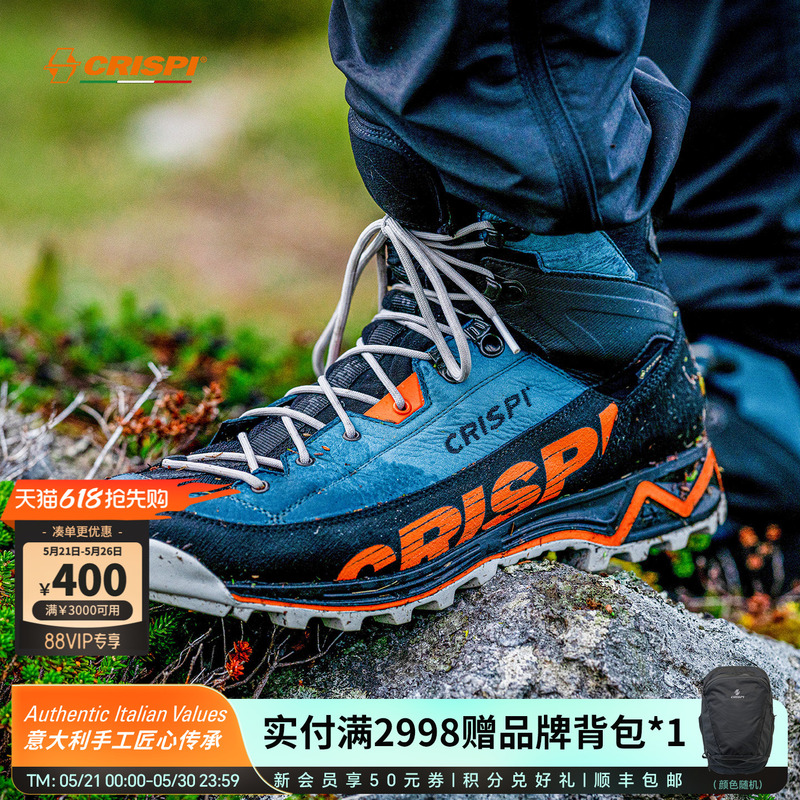 Crispi Spring and Summer Waterproof Non-Slip High-Top Hiking Shoes Mountaineering Shoes Boots for Men and Women Dragon Attiva Bp Gtx
