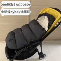 uppababy baby stroller sleeping bag Yiletu windproof quilt bee3 6 5 small butterfly dragonfly universal
