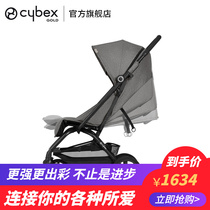 German 20CybexEezy S baby stroller Twist2 light folding boarding two-way flat lying baby umbrella car