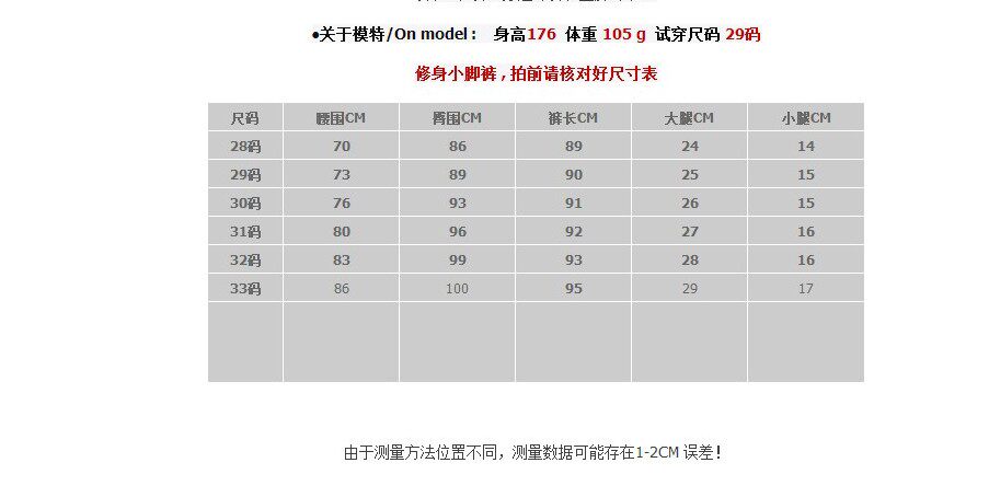 Jeans pieds Slim pour été - Ref 1465035 Image 6