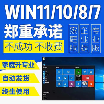 win10 professional version activation code windows11 product key windows home version 7 secret key B ລະຫັດຖາວອນ