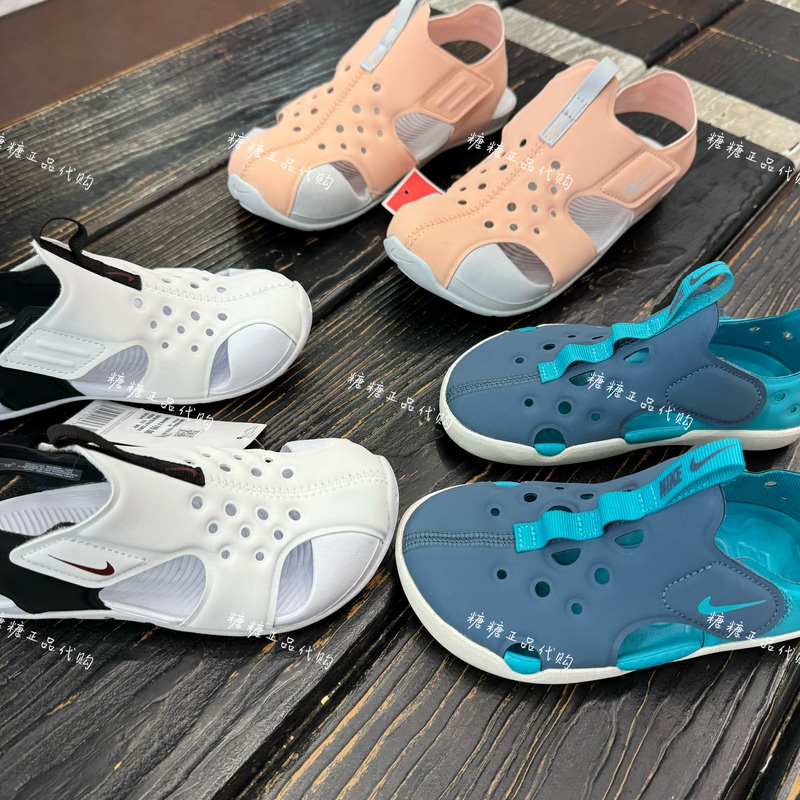 Nike/Nike Children's Sandals for Small and Medium-Sized Kids, Easy to Put on and Take Off, Closed-Toe, Lightweight, Comfortable, Breathable Sandals Hf6277-401
