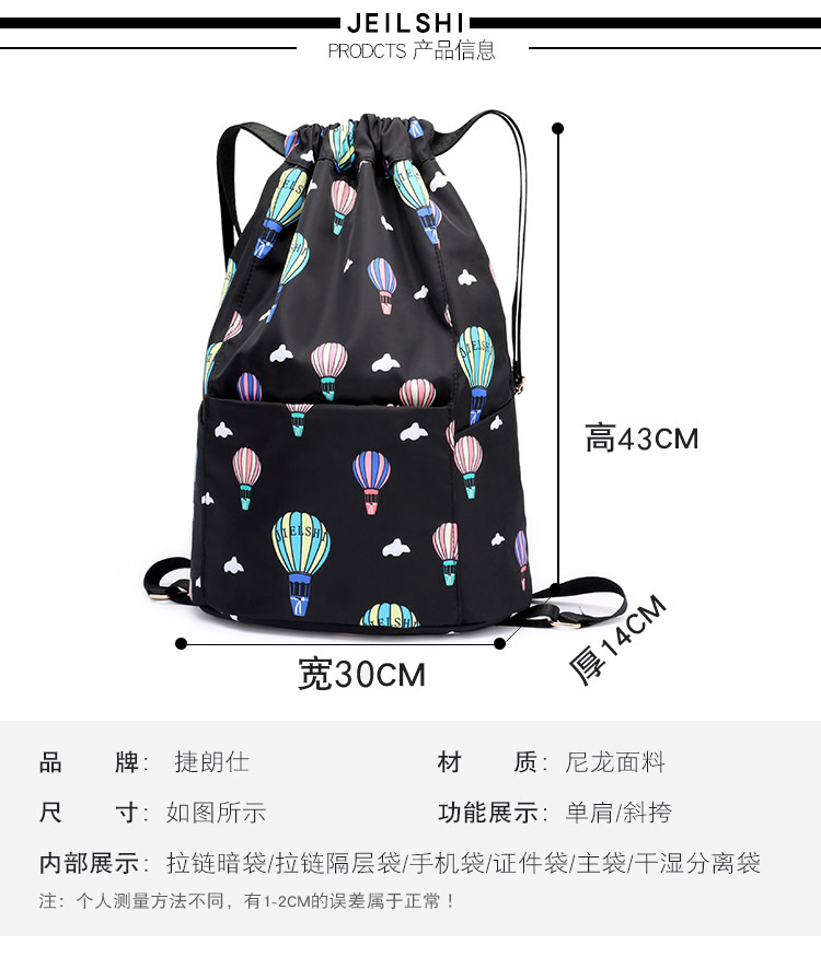 Túi đeo chéo ba lô đơn giản dung lượng lớn balo nữ đẹp đi học