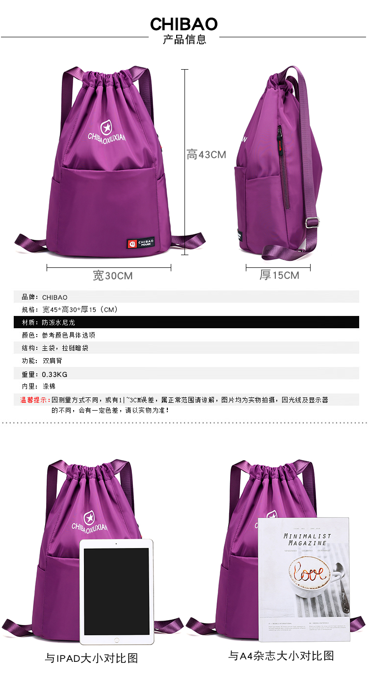 Ba lô dây rút unisex thể thao túi thể thao túi bó du lịch đơn giản công suất lớn trọng lượng nhẹ dây rút ba lô balo laptop nữ