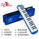 Đàn piano âm thanh Swan 37 phím cho trẻ em mới bắt đầu và học sinh với piano âm sắc cho người lớn chơi nhạc cụ Gửi hướng dẫn - Nhạc cụ phương Tây