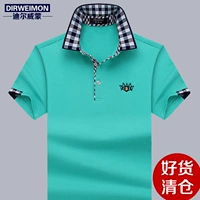 Áo thun nam tay ngắn mùa hè 2018 mới buông lửng cotton giản dị nửa cổ áo sơ mi cổ lọ áo polo nam