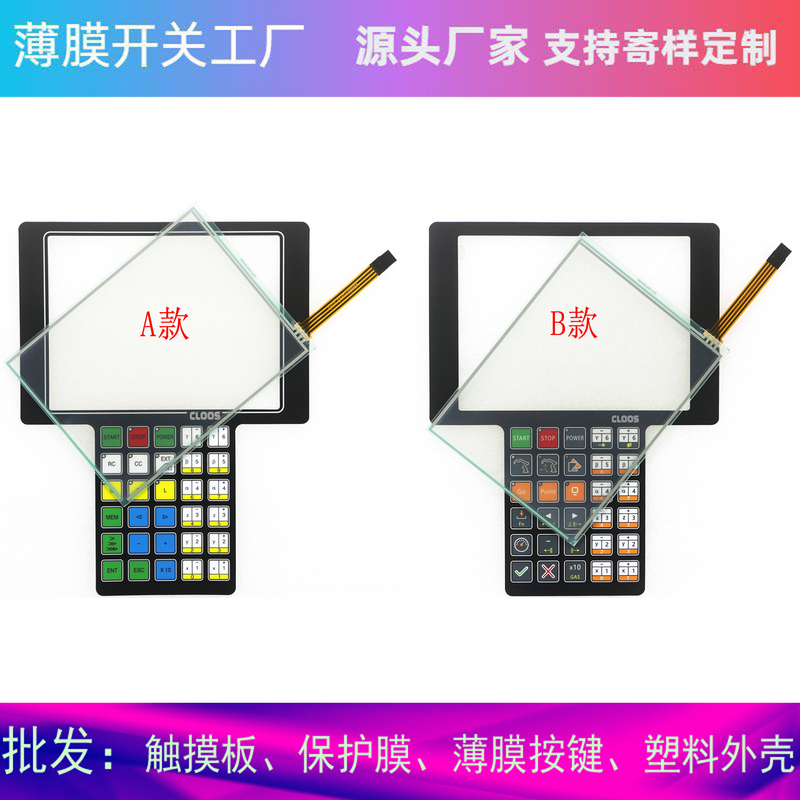 Cloos Teaching Control Device Lwl-Phg Qc2-Phg 038.11.24.00 Touchpad Button Film