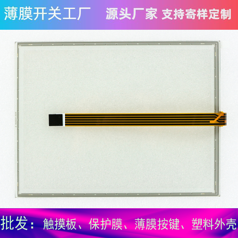 Brand New High Quality Amt16064 91-16064-00A Touchpad 10.4inch Touch Screen Glass Outer Screen Brand New High Quality Amt16064 91-16064-00A Touchpad 10.4inch Touch Screen Glass Outer Screen