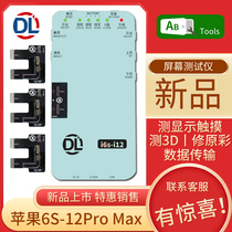 Light up flat fruit 12 test screen instrument screen test shelf display touch 3D original color LCD screen 6S X PRO MAX