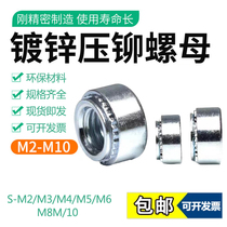 S-M2 5M3M4M5M6M8M10 of galvanized riveting nuts