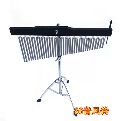 Percussion instrument Orff teaching aids 36-tone wind chimes accompaniment tree belt bracket