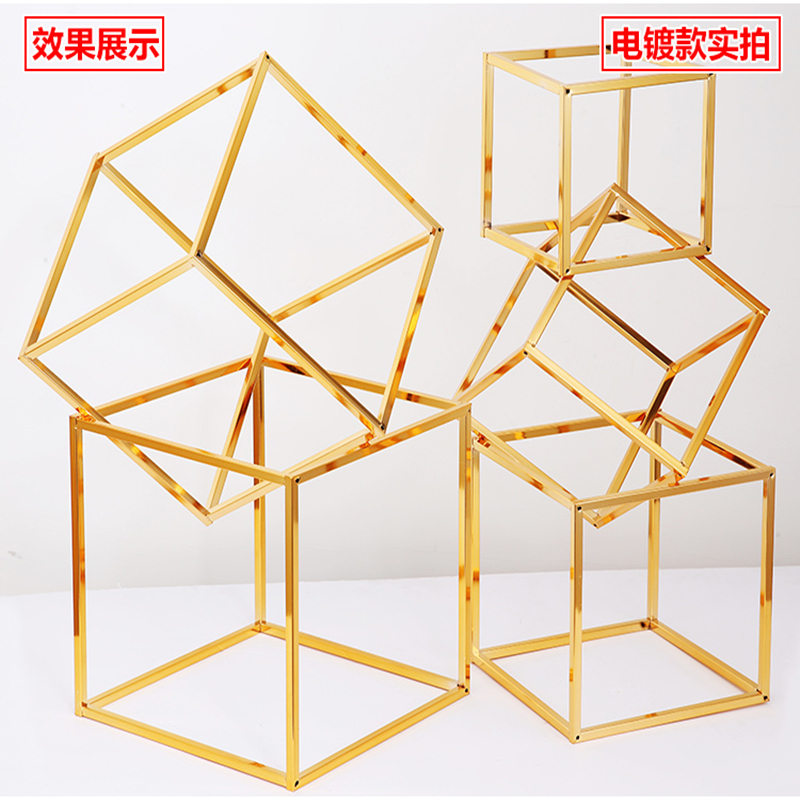 Wedding Props Iron Art Square Frame Wedding Flower Stand Reception Area Scene Decoration Geometric Guide